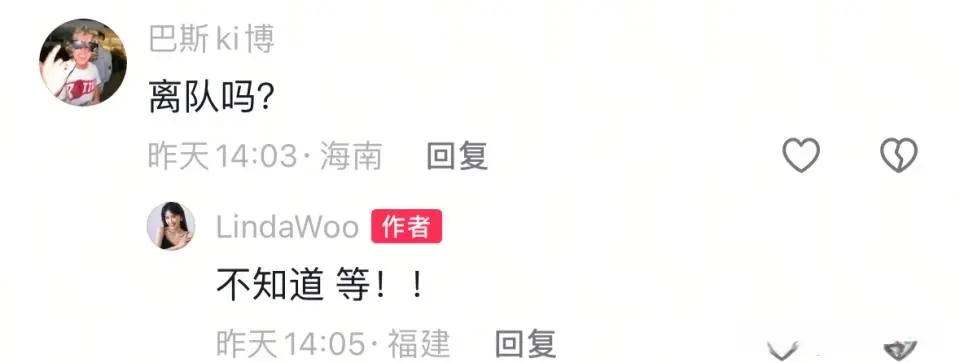 的可能, 似仍未续约, 不管最终结 的可能, 似仍未续约, 不管最终结