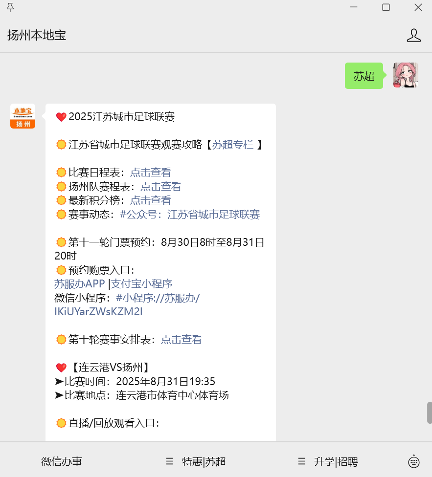vqFmx, 张星宇 vqFmx, 张星宇