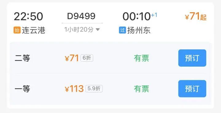 JVcsW, 乘车, img JVcsW, 乘车, img