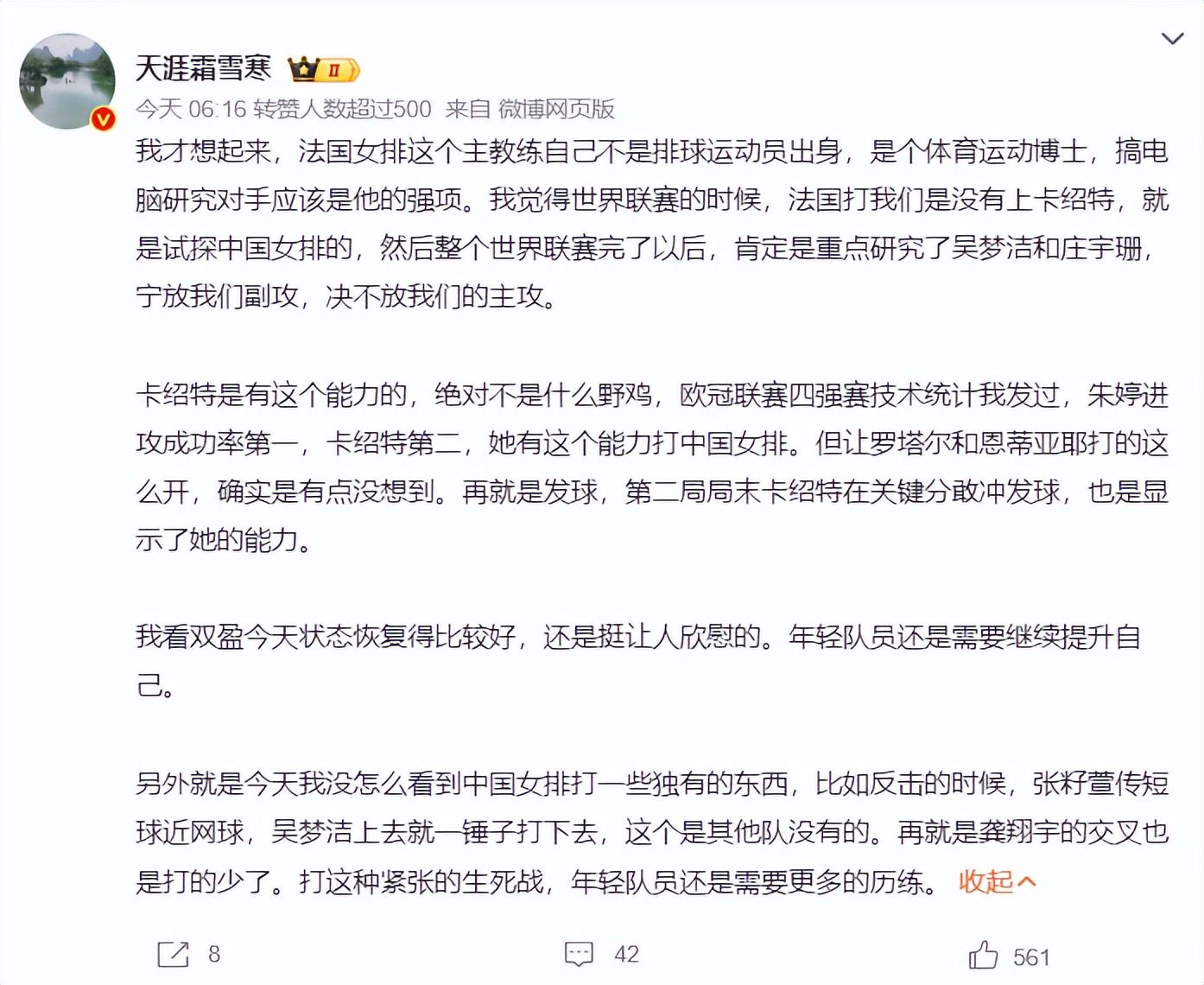 这人就是法, 能力的选手