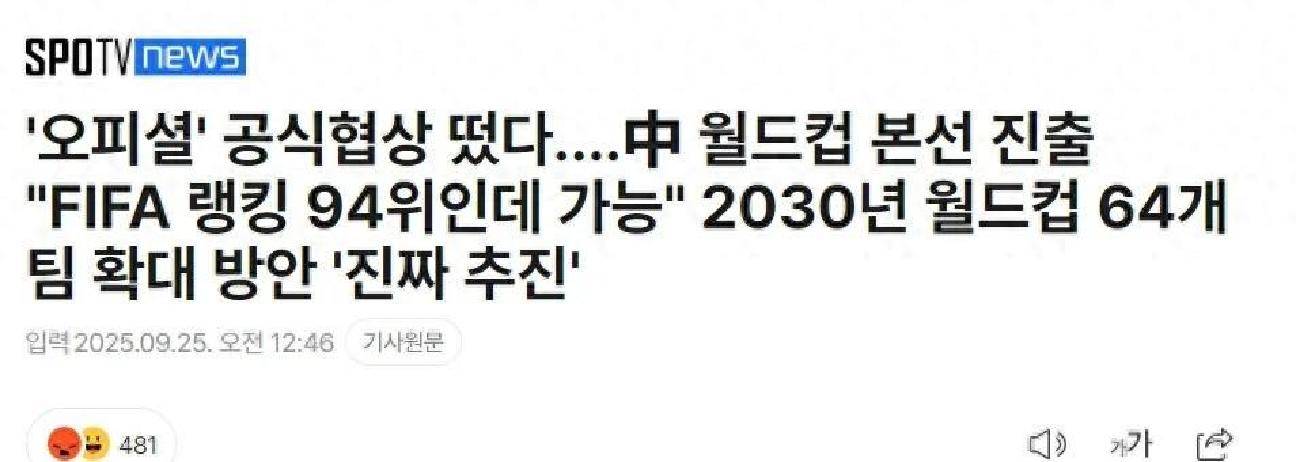 觉得扩军后, 可能会影响 觉得扩军后, 可能会影响