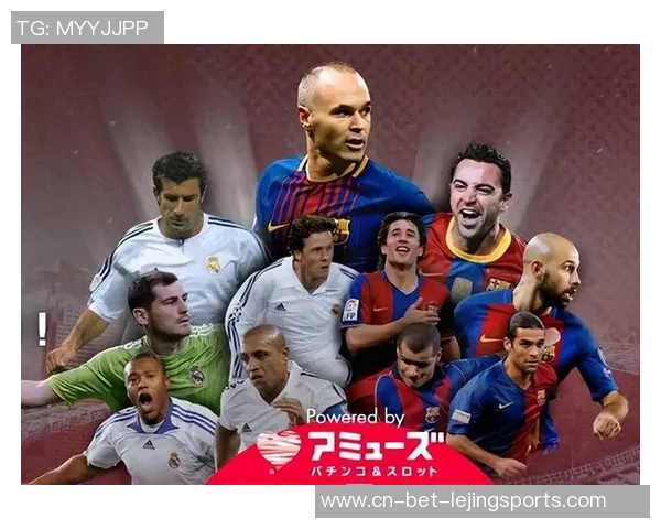 国家英雄第25期巴乔与巴洛特利的传奇对决与足球精神的传承