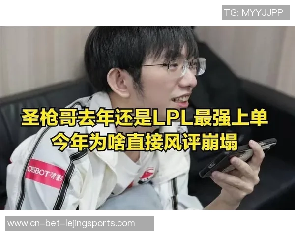 LPL转会大地震：圣枪哥归队引发争议，Gala参加WBG？老将抱团能否破局？