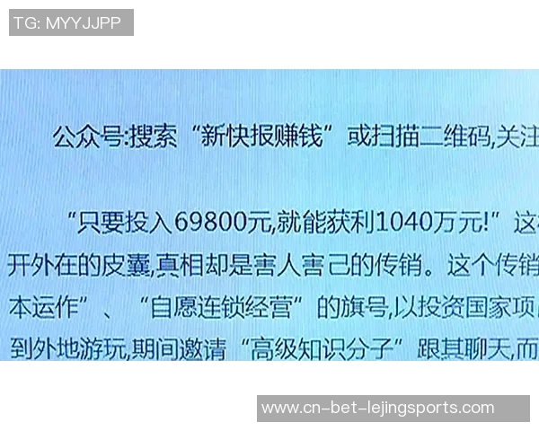 书写归于自己的“传奇”！致聊城传奇足球队的贺信